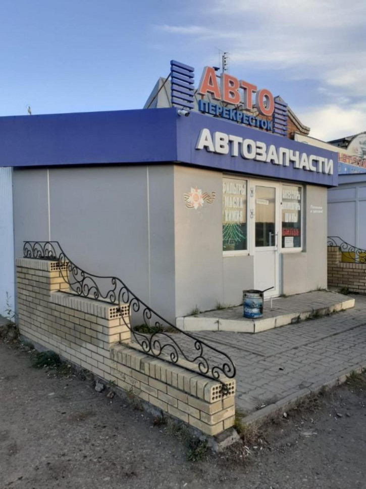 Офис РТ, Алексеевский р-н, пгт. Алексеевское,  Южная, д.2 В