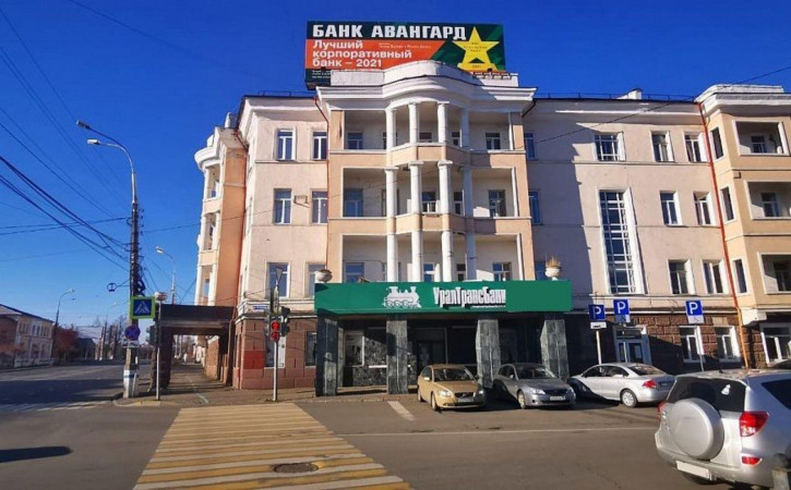 Помещение свободного назначения г. Нижний Тагил,  Ленина 6