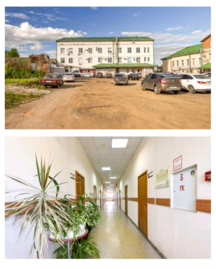 Офис ул Нариманова, 40