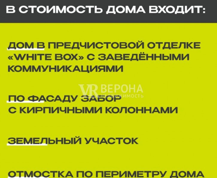 Коттедж/дом Гоголя ул, 18