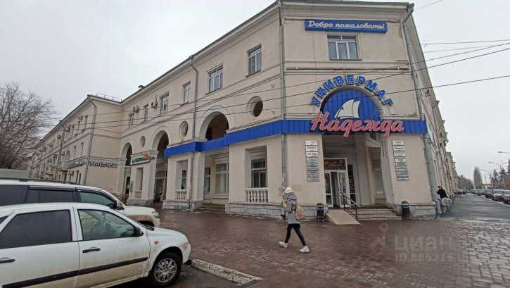 Офис проспект Ленина, 22,  д. 22