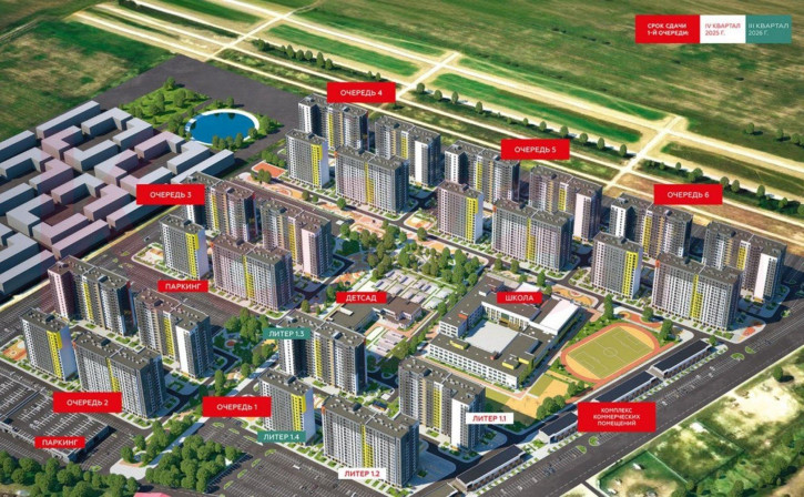 2-комн квартира в новом доме ул Бжедугская
