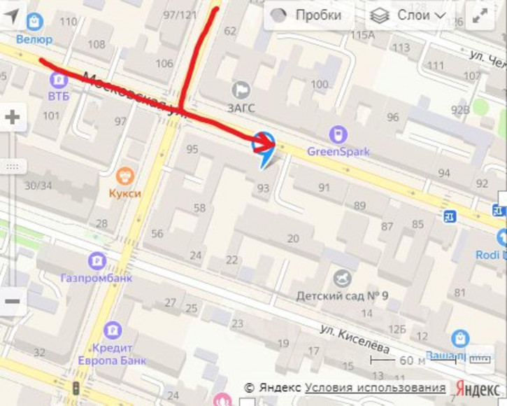 Офис Московская улица, 93,  д. 93