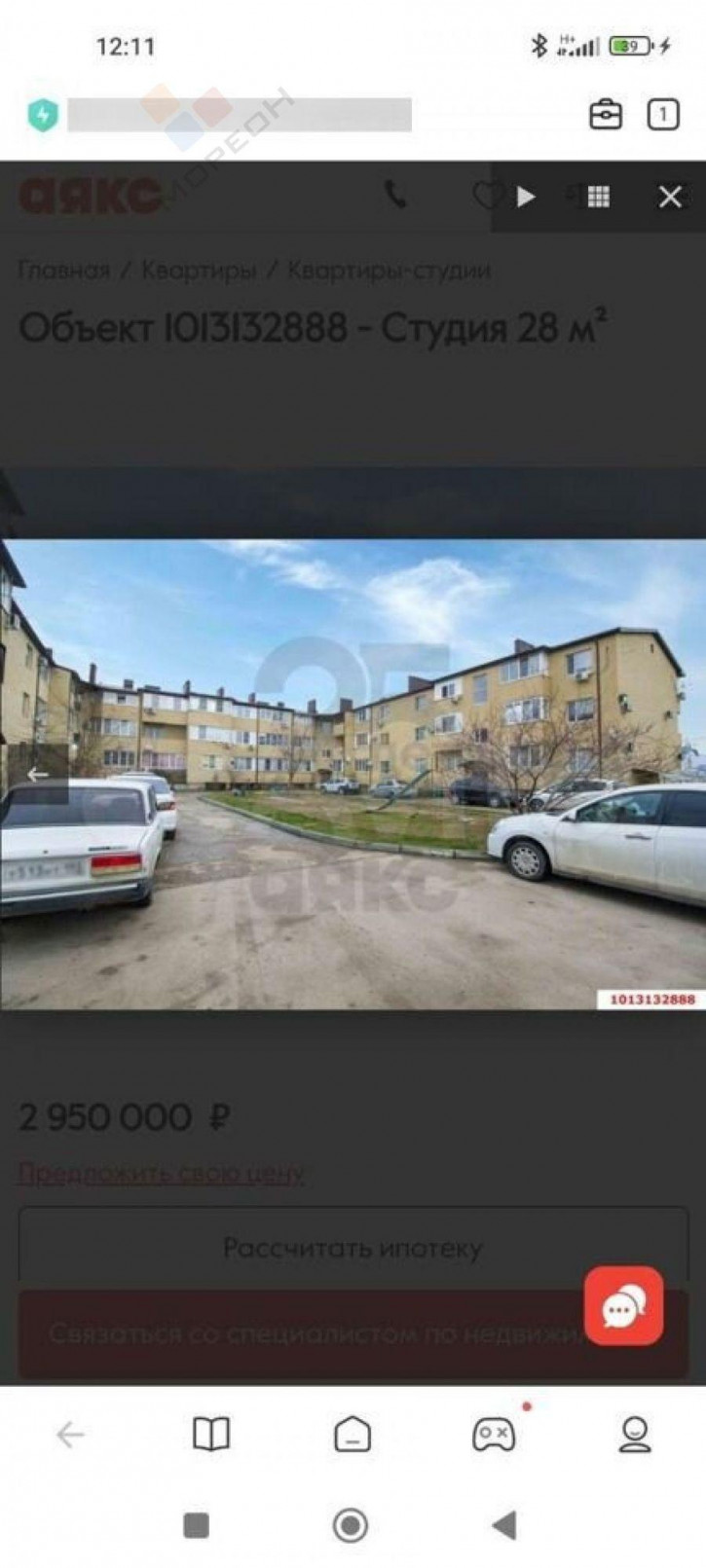 1-комн квартира Ягодная ул, 28