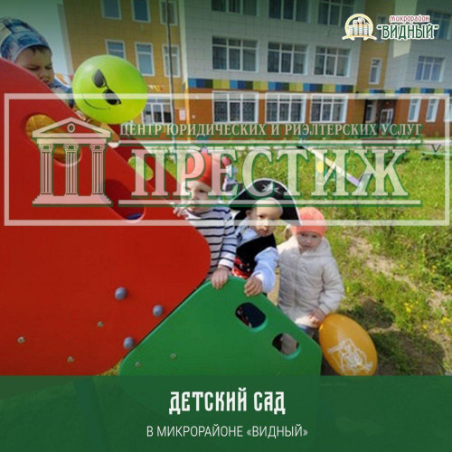 Продажа 1-комн квартиры Видный мкр, 3