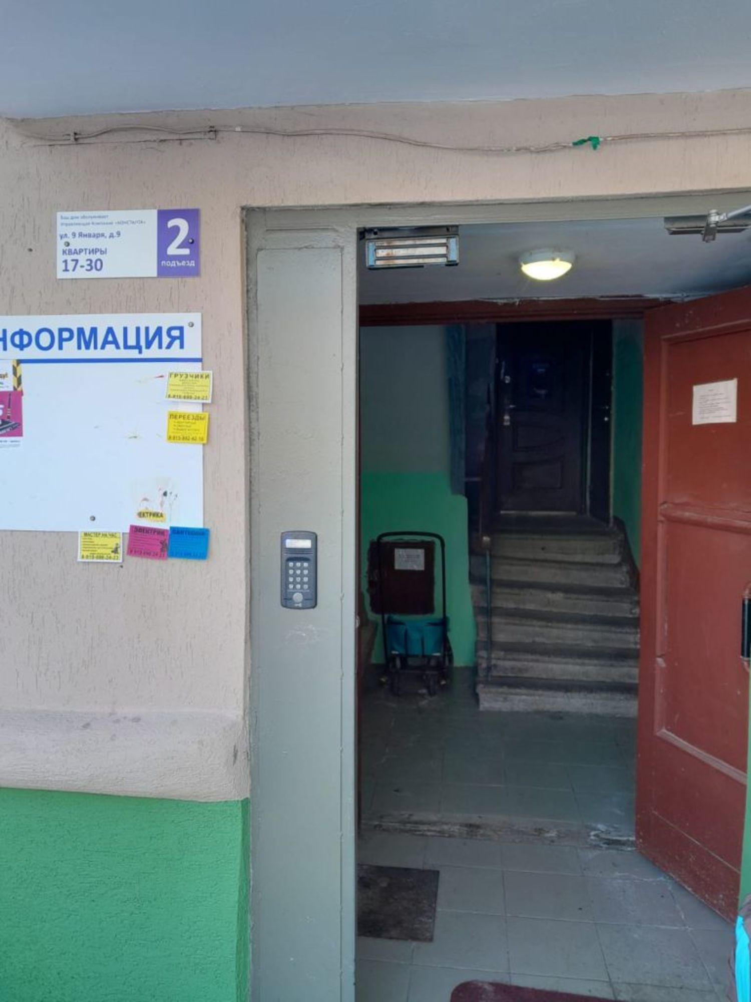 Купить квартиру за 4 100 000 рублей на 9 Января ул, 9