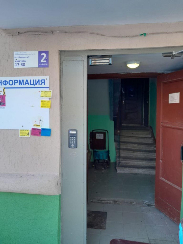 2-комн квартира 9 Января ул, 9