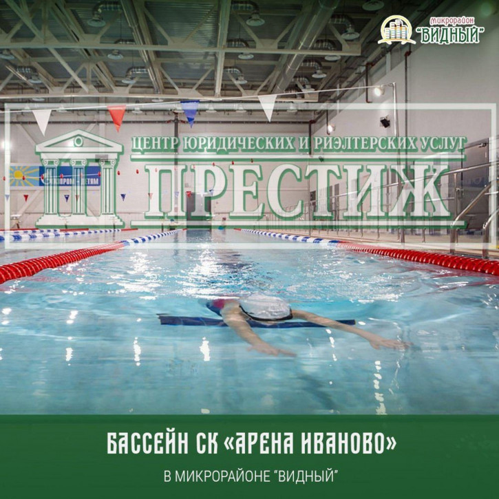 1-комн квартира в новом доме Видный мкр, 3
