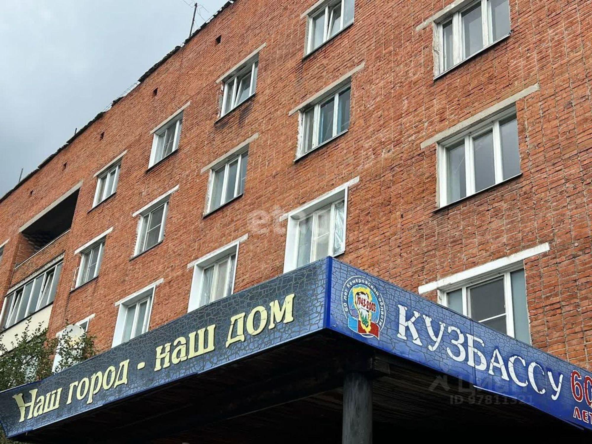 Купить комнату за 400 000 рублей на Кустарная улица, 21А