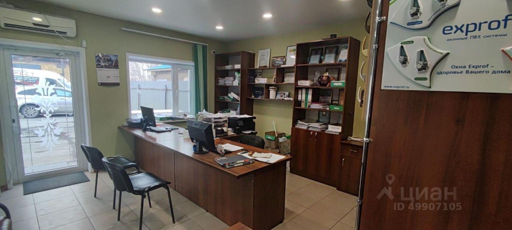Купить производственную площадь за 39 900 900 рублей на улица Клары Цеткин, 77