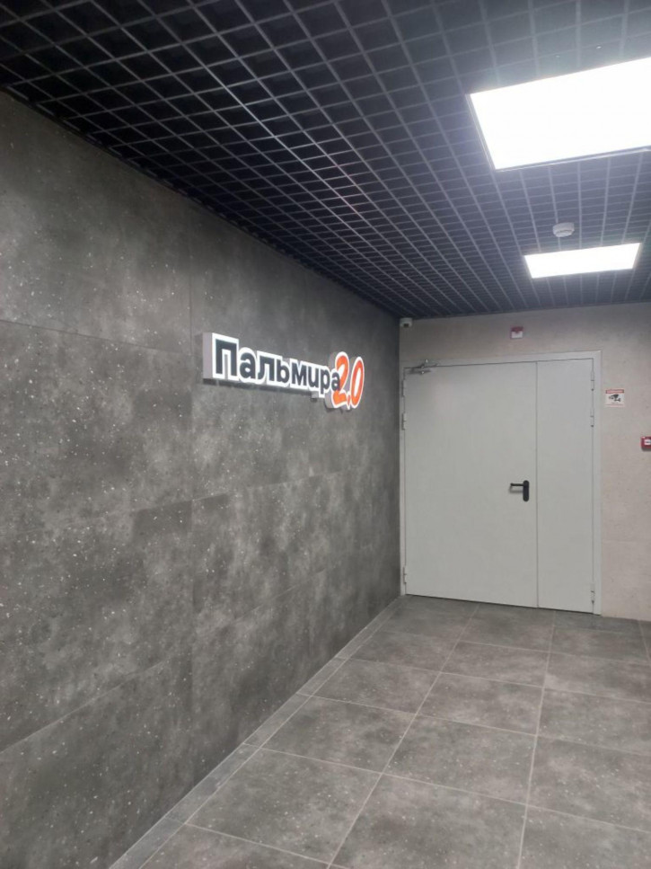 2-комн квартира Ушинского ул, 41
