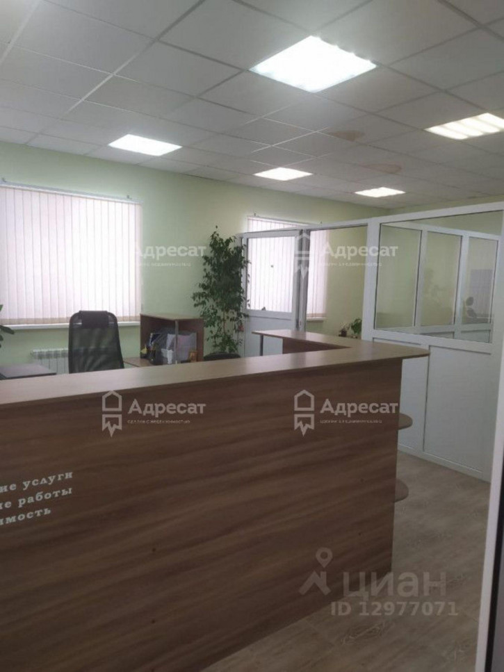 Офис переулок Степана Разина