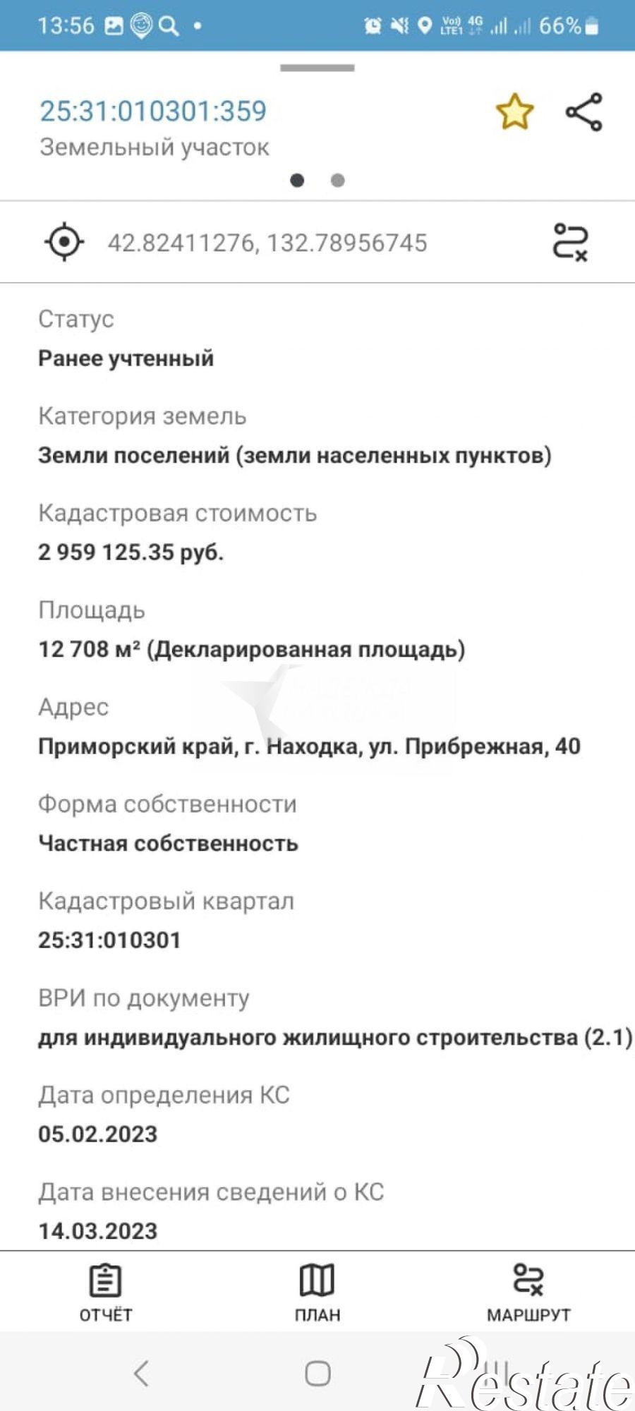 Купить землю, земельный участок за 8 260 200 рублей на Прибрежная ул, 40
