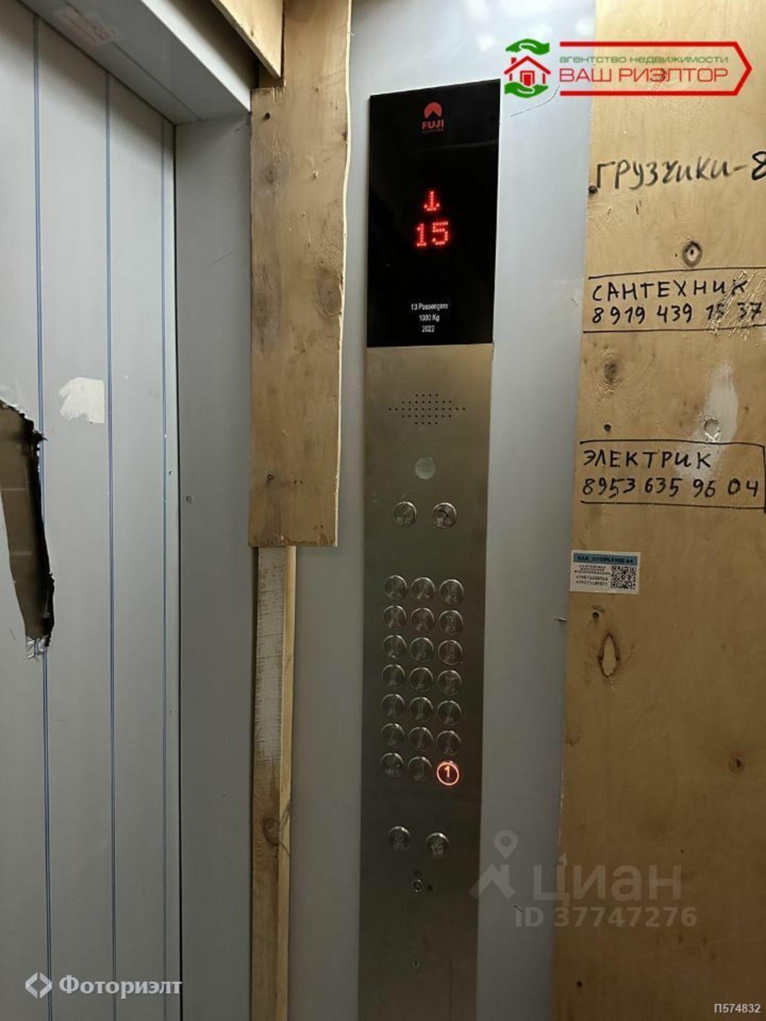 Купить квартиру за 5 520 000 рублей на Панченко К.П. ул, 9