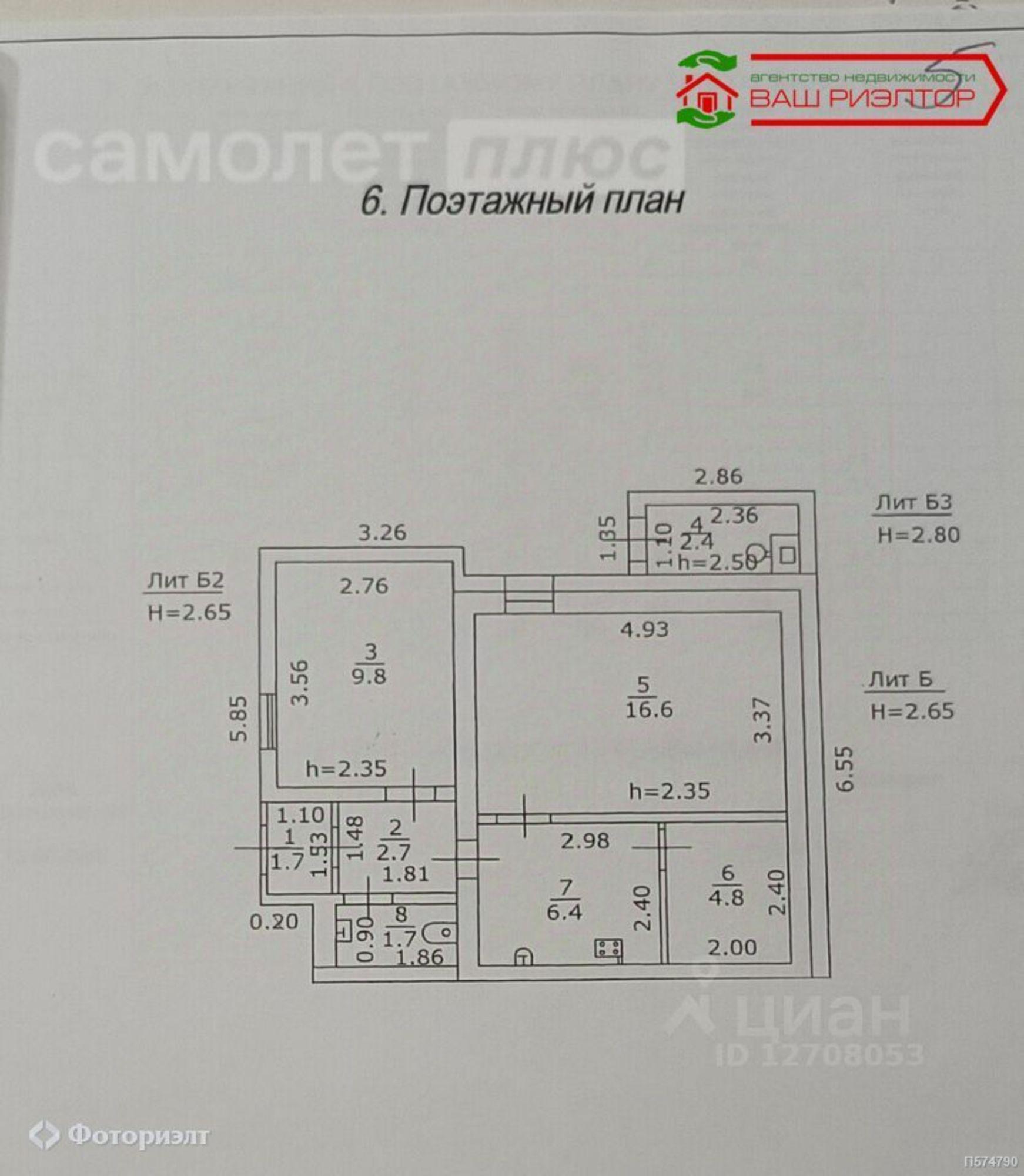 Купить дачу, дом, коттедж за 8 300 000 рублей на Посадского ул, 258