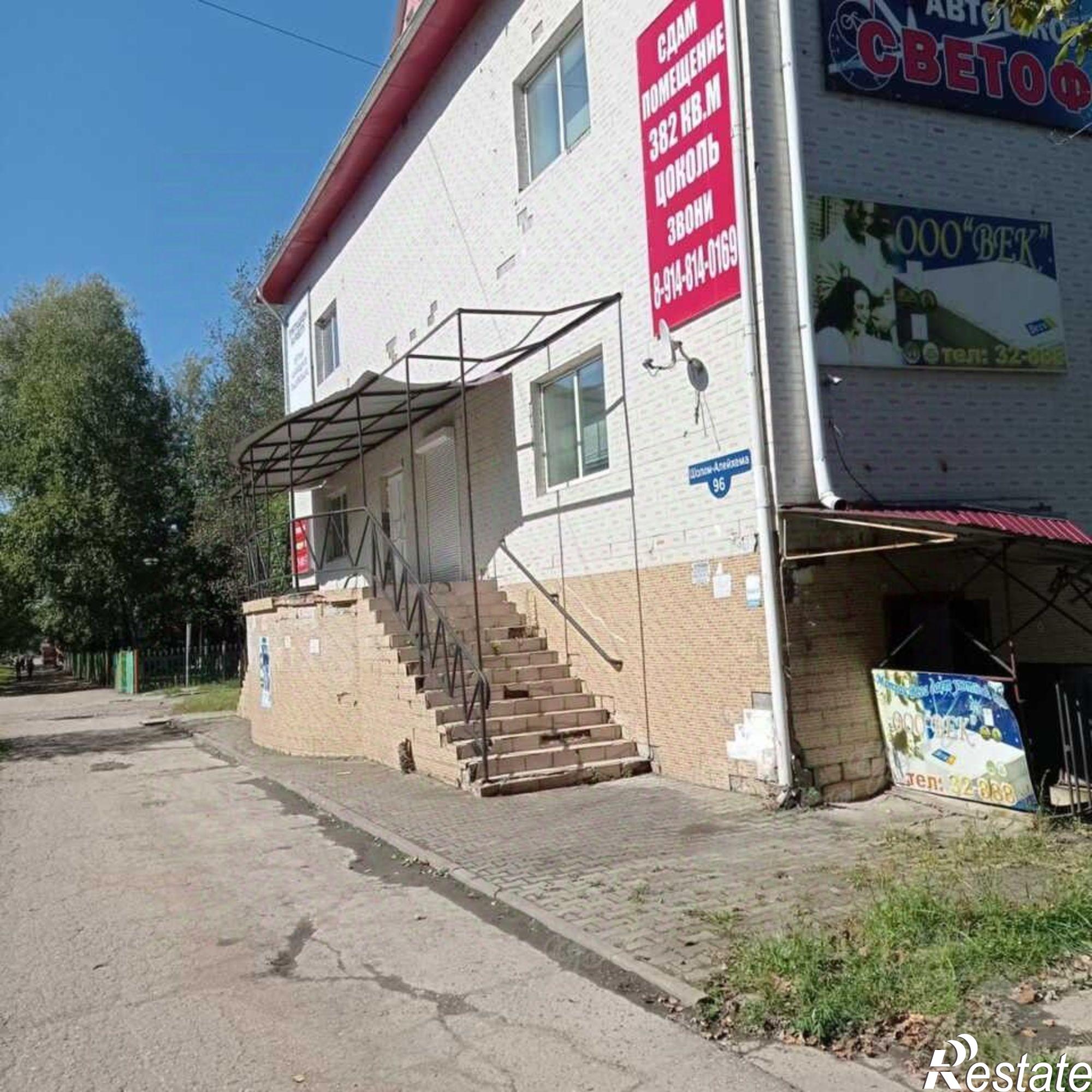 Купить ОСЗ, отдельно стоящее здание за 2 696 540 рублей на улица Шолом-Алейхема, 96