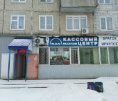 помещение 70 кв м Братское шоссе, 11