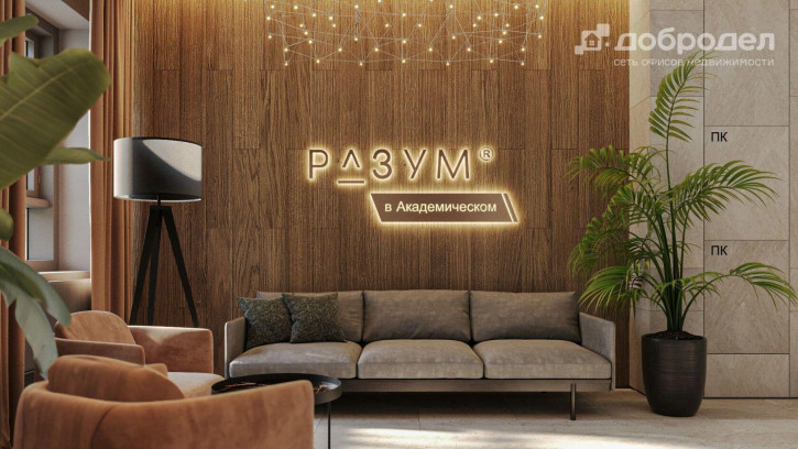 Студия ул. Амундсена