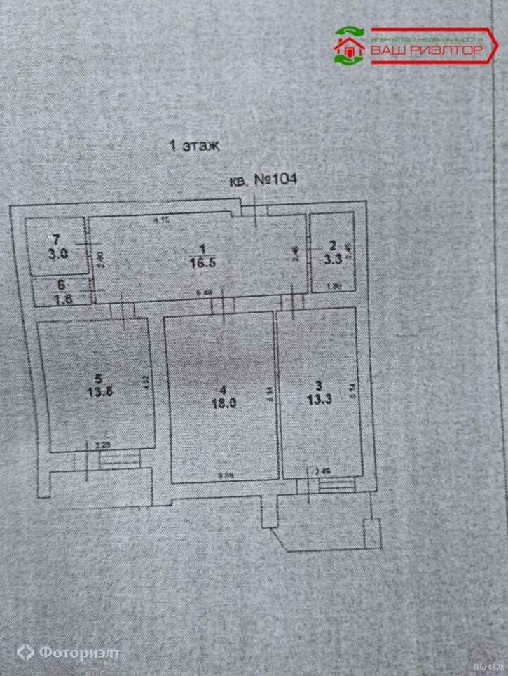 2-комн квартира Гвардейская ул, 5