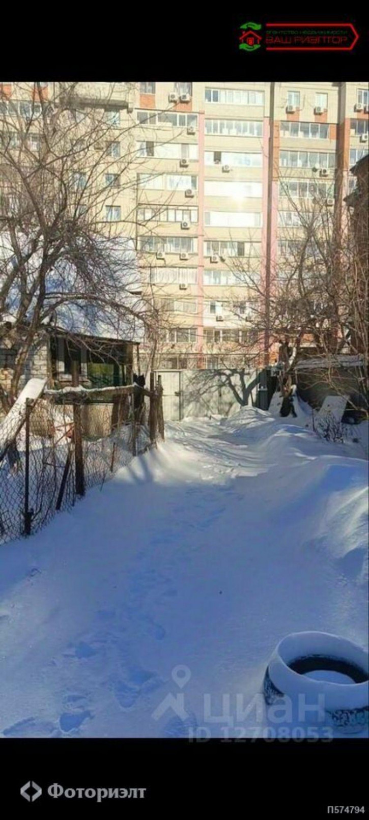 Земельный участок Зарубина В.С. ул