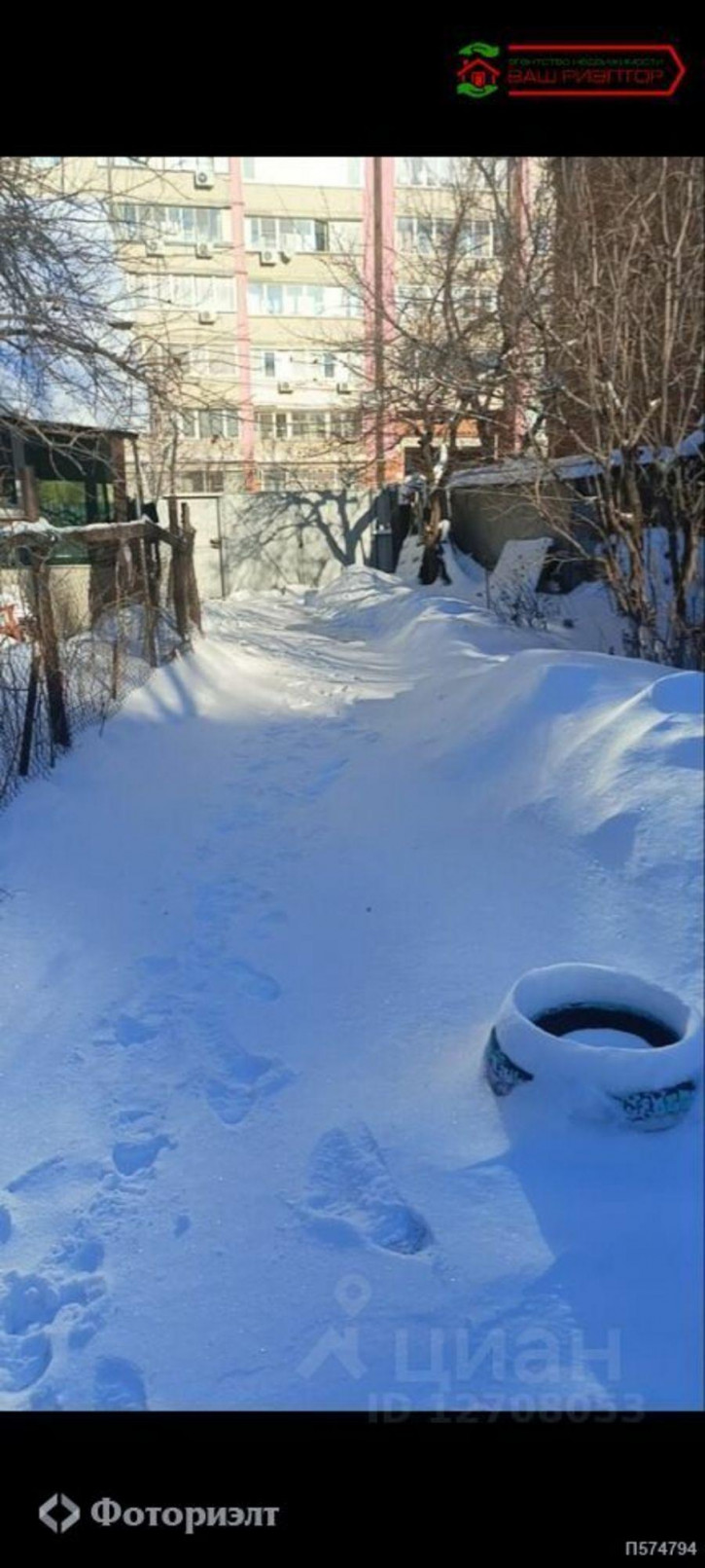 Земельный участок Зарубина В.С. ул