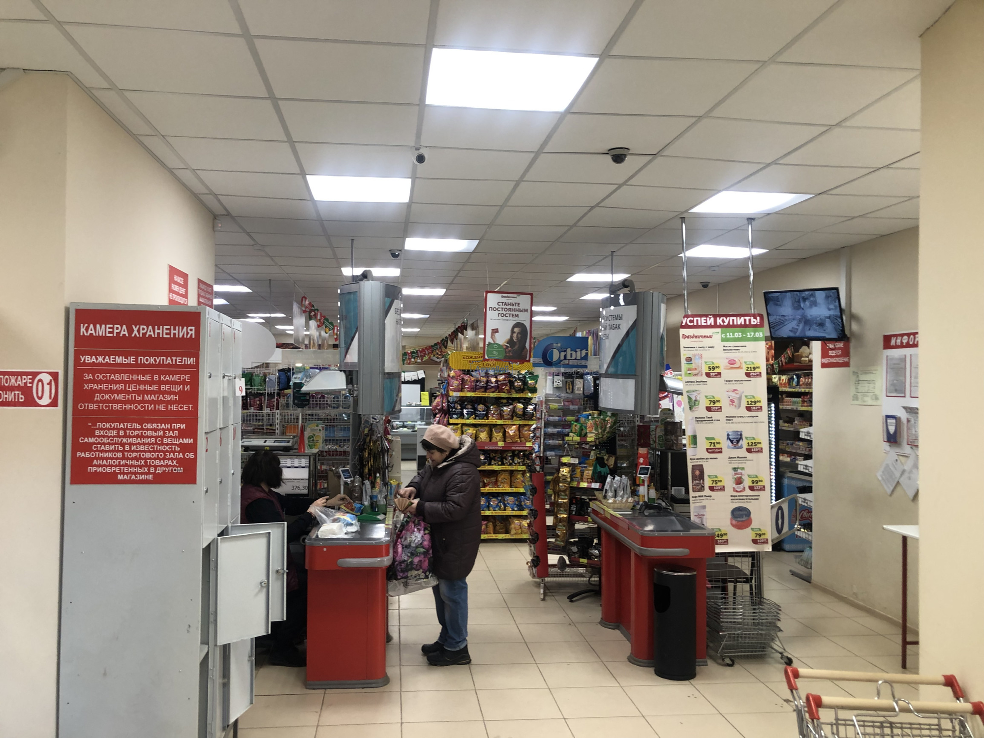 Купить торговое помещение за 29 800 000 рублей на ул. Г. Соколова