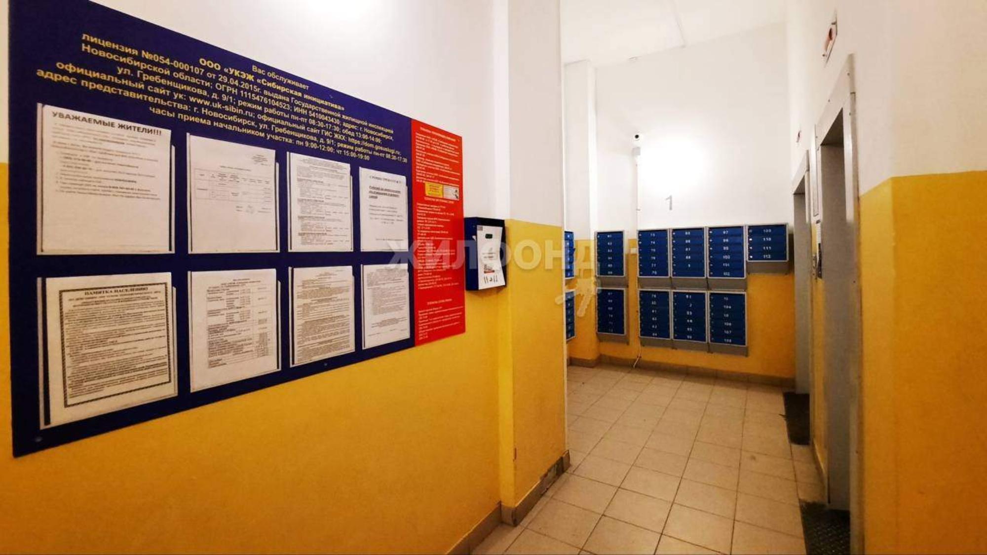 Купить квартиру за 4 750 000 рублей на Тюленина улица, д.26