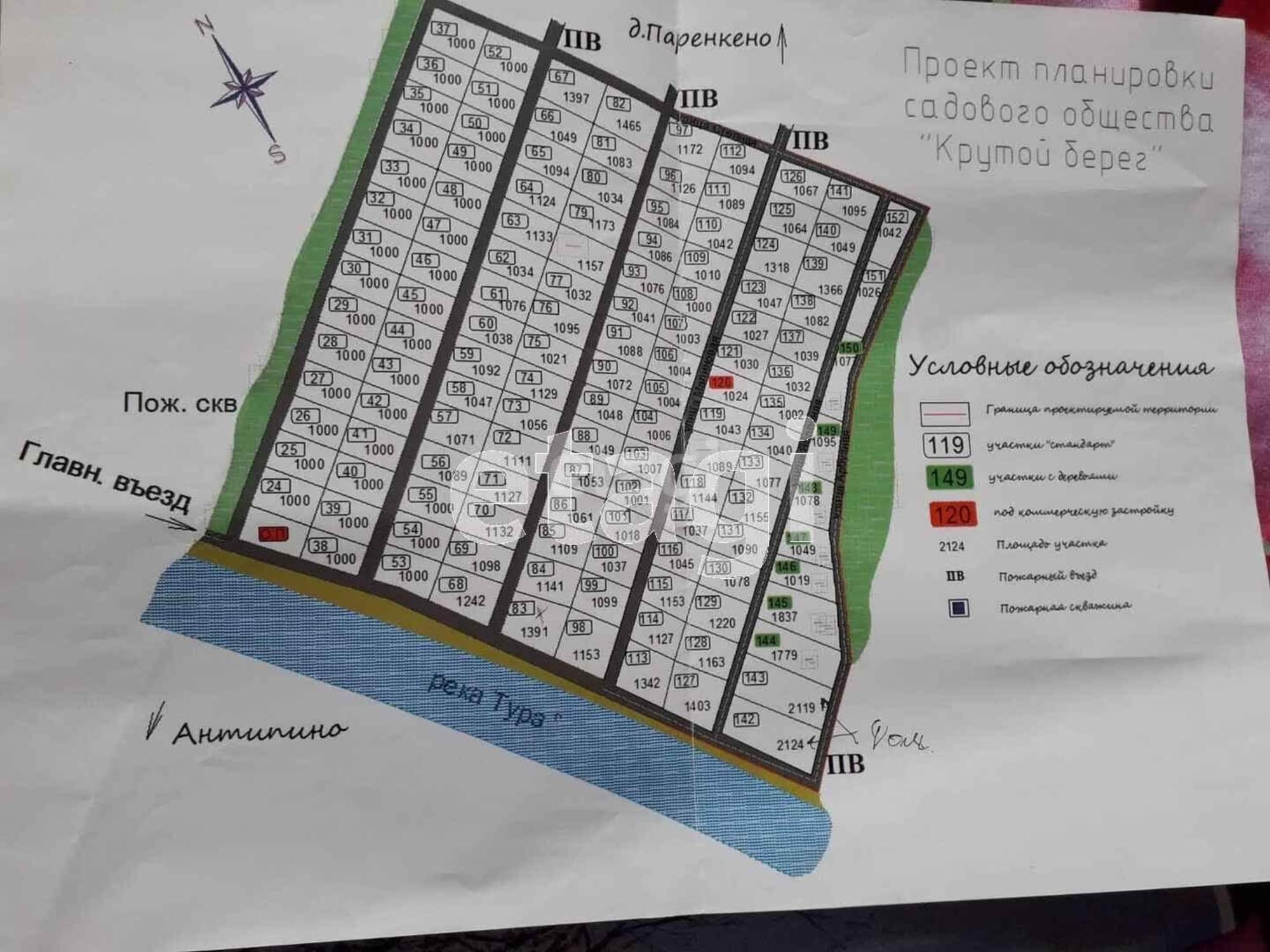Купить землю, земельный участок за 346 000 рублей на Крутой берег снт