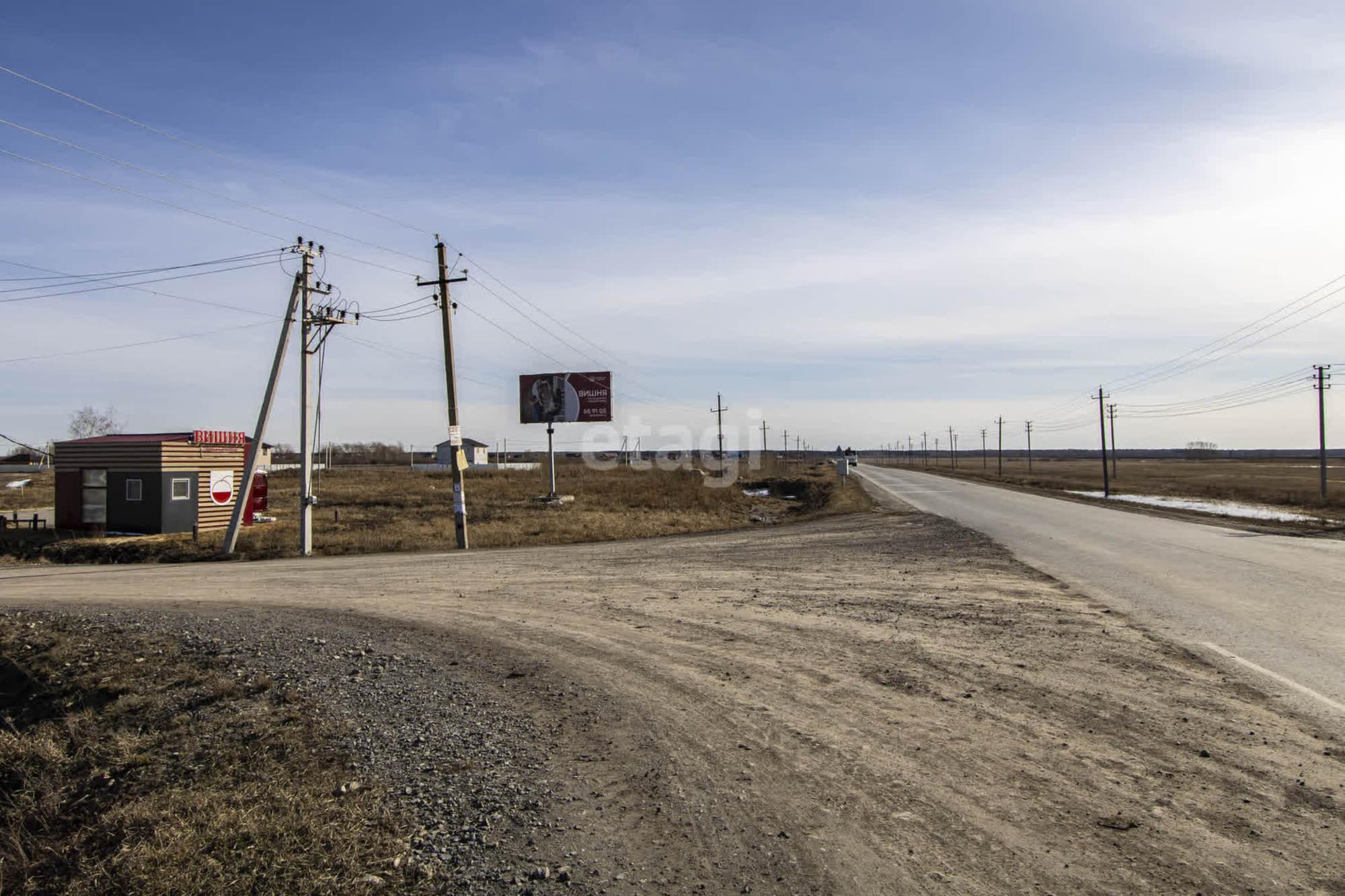 Купить землю, земельный участок за 50 000 000 рублей на село Чикча