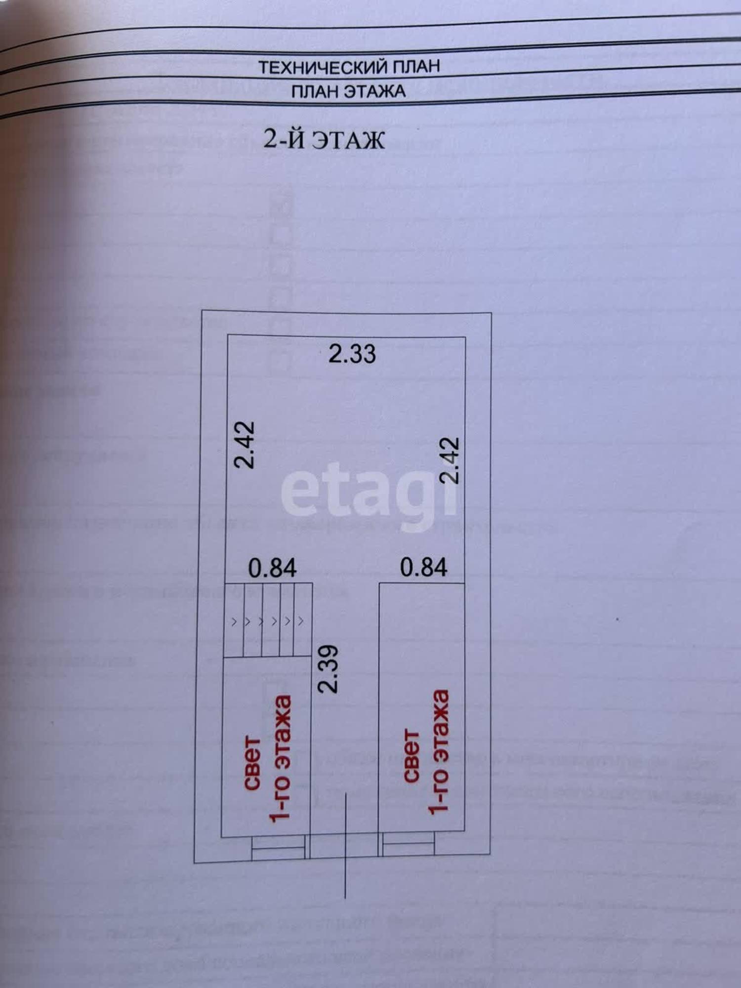 Купить дачу, дом, коттедж за 6 050 000 рублей на 3 линия,