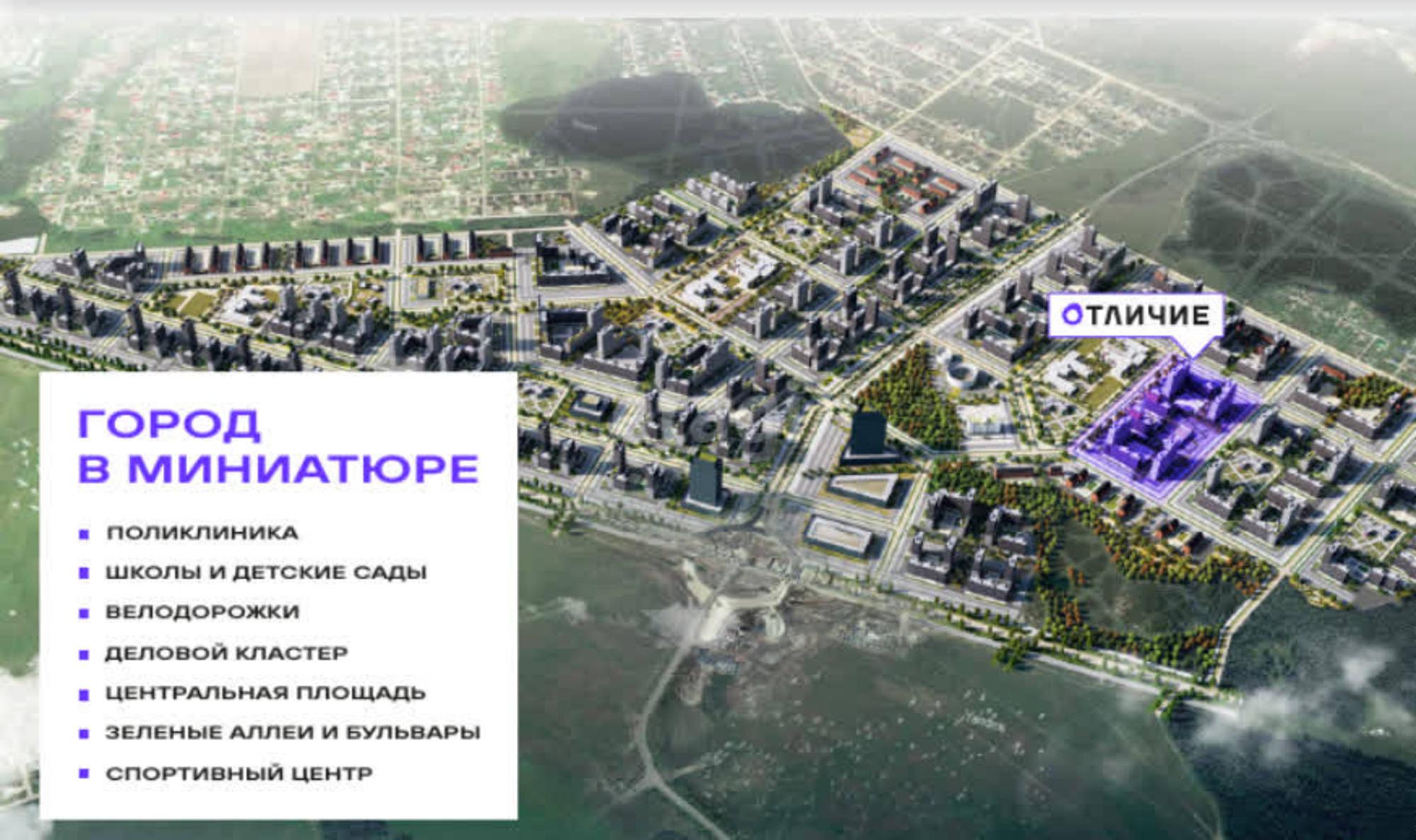 Купить квартиру за 6 590 000 рублей на Бориса Прудаева, 7