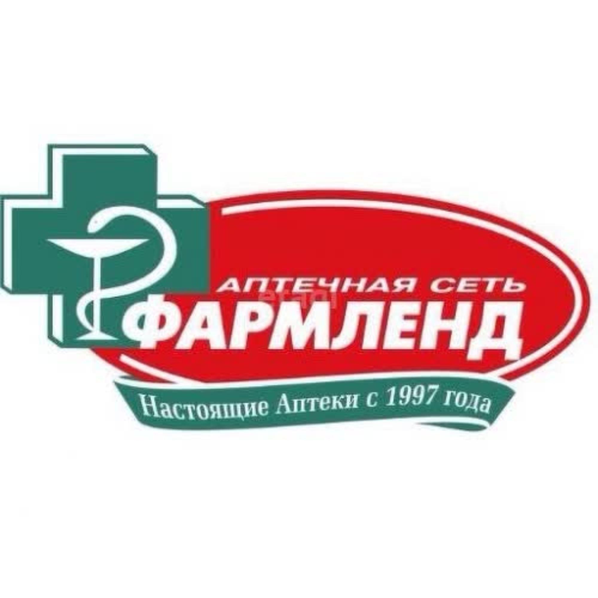 Купить торговое помещение за 16 000 000 рублей на 9 Мая проезд 7
