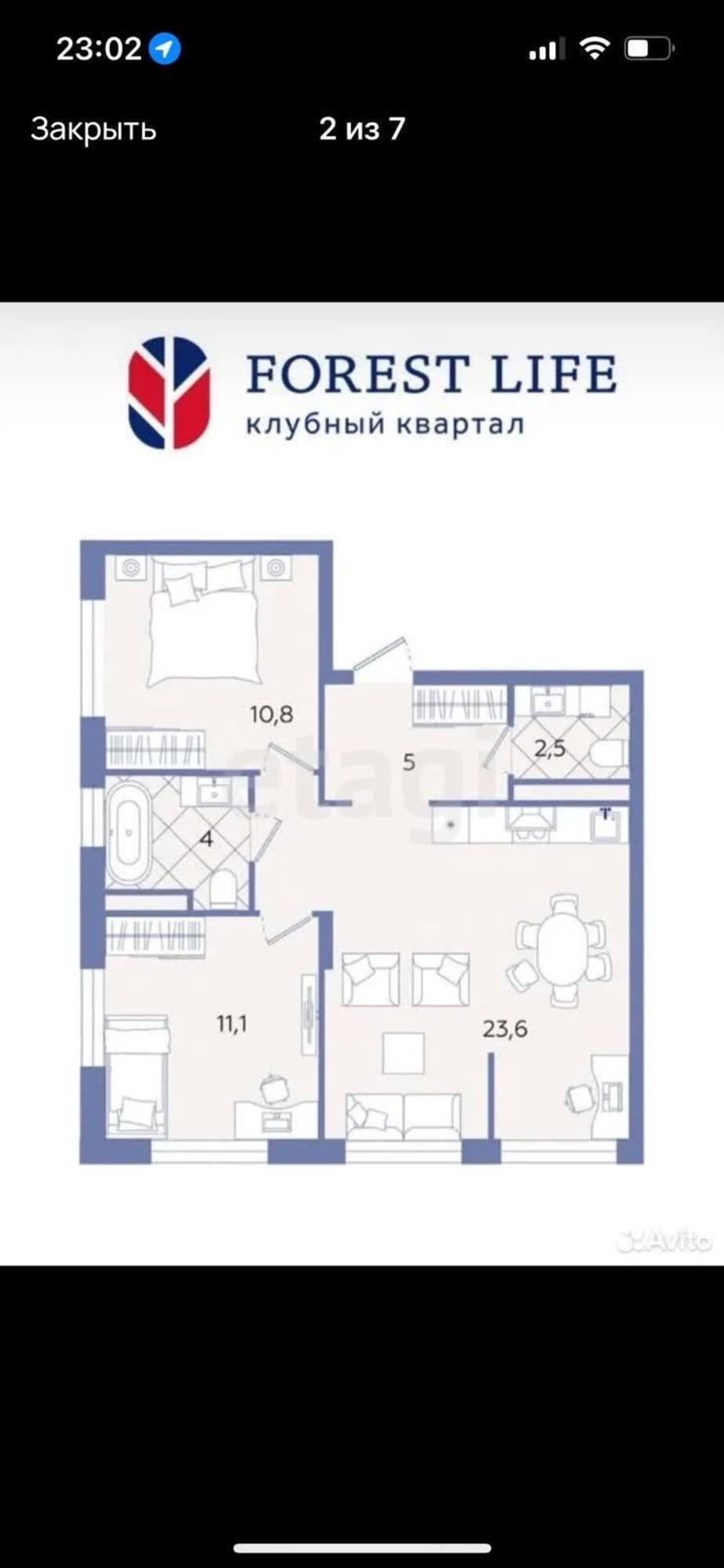 Купить квартиру за 7 500 000 рублей на Академическая, 4