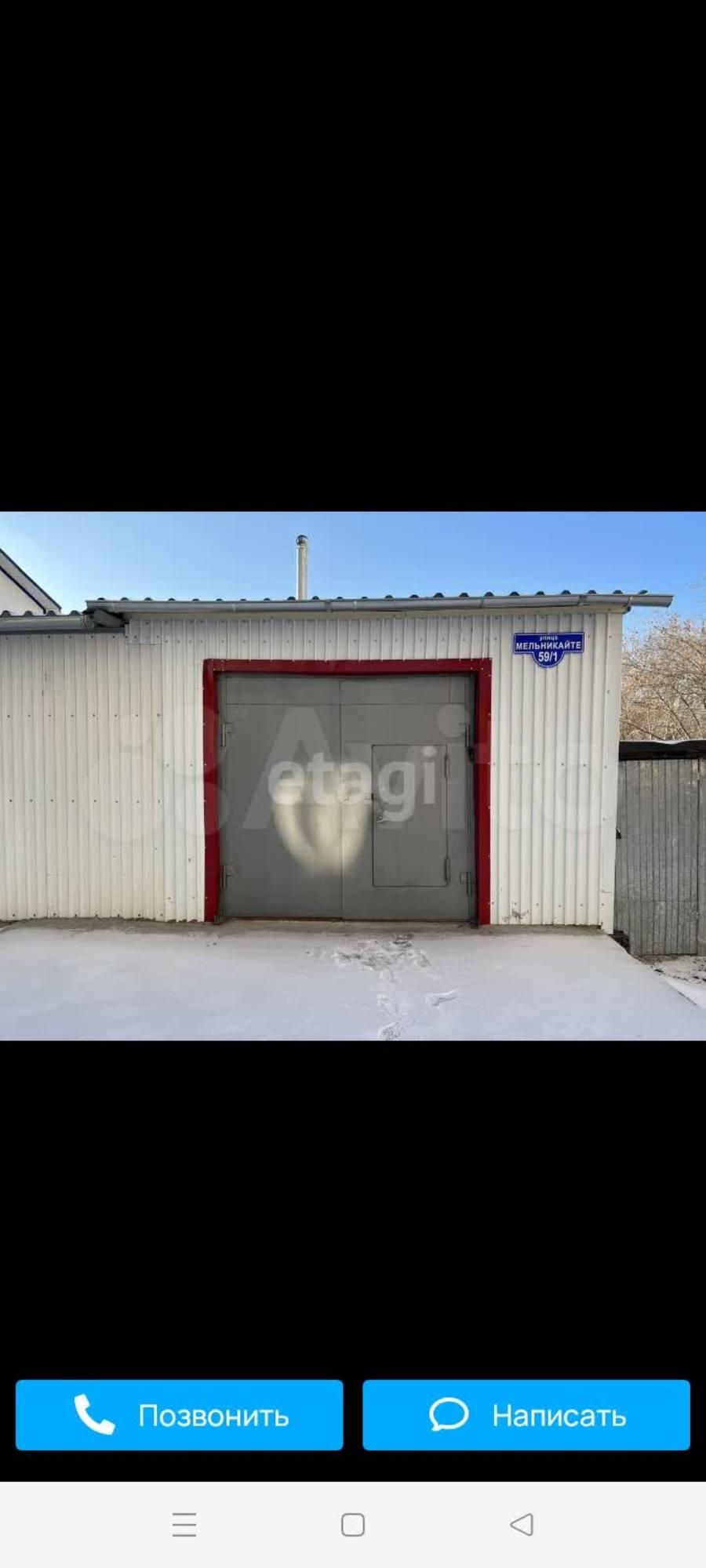 Купить гараж, место в паркинге за 1 300 000 рублей на Одесская 18 б