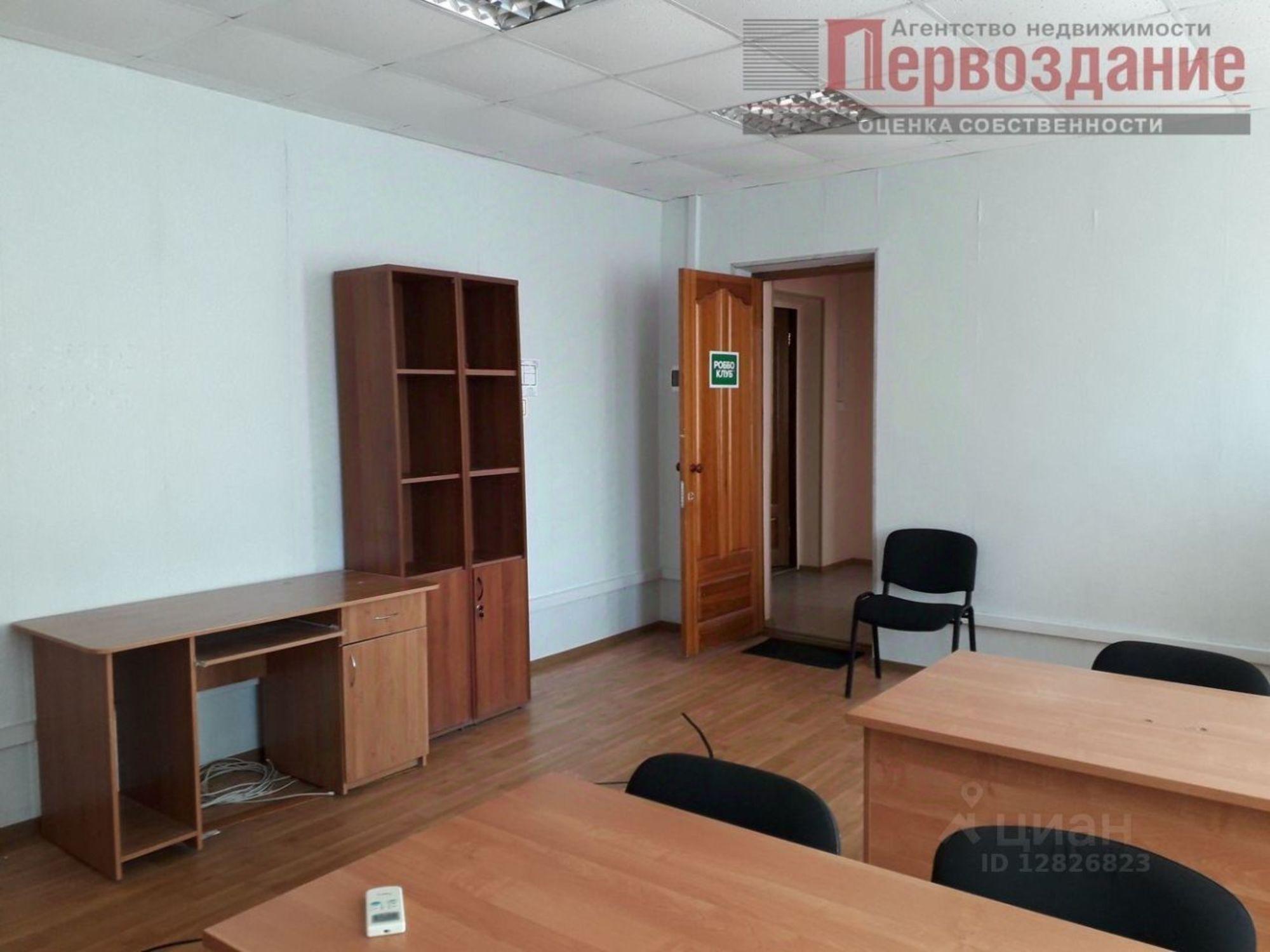 Сдать офис, помещение под офис за 127 750 рублей на улица Ширяева, 16