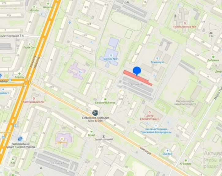 Гараж/парковка Блюхера 20