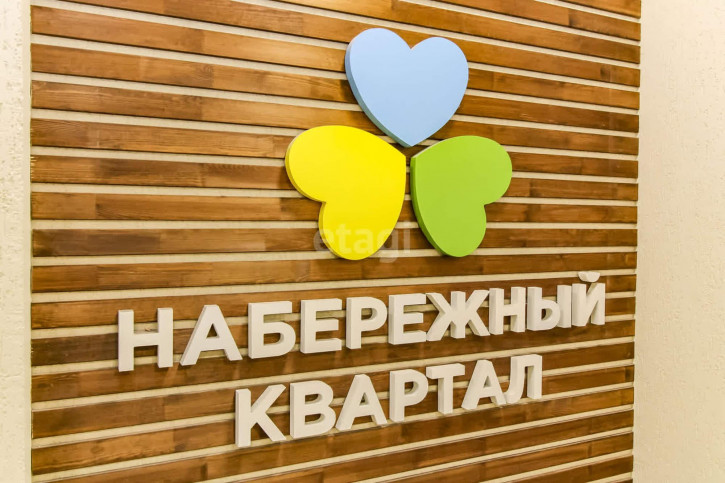 Офис Эрвье 34к.1