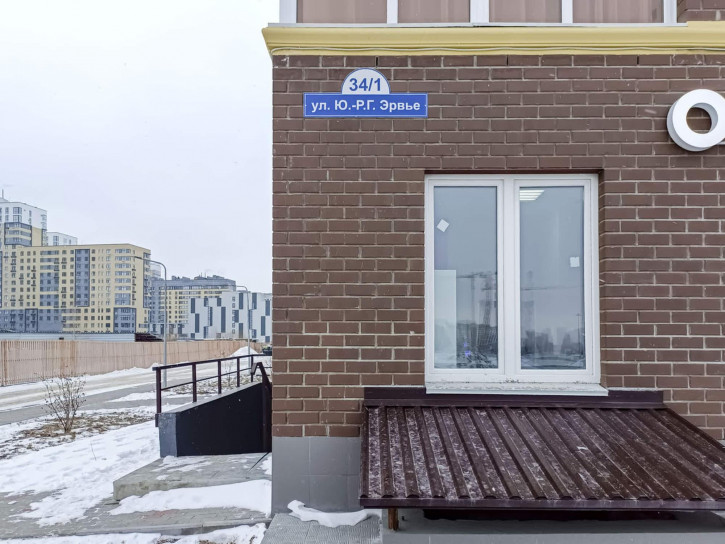 Офис Эрвье 34к.1