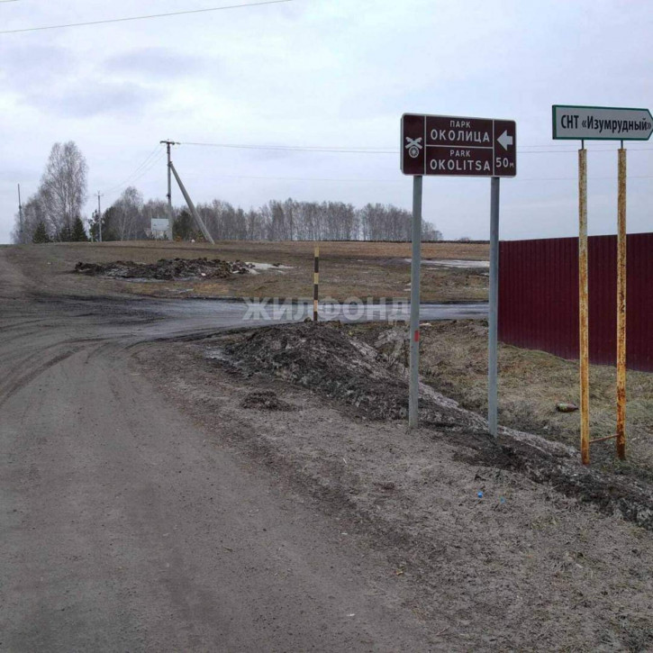 Земельный участок Изумрудный территория снт