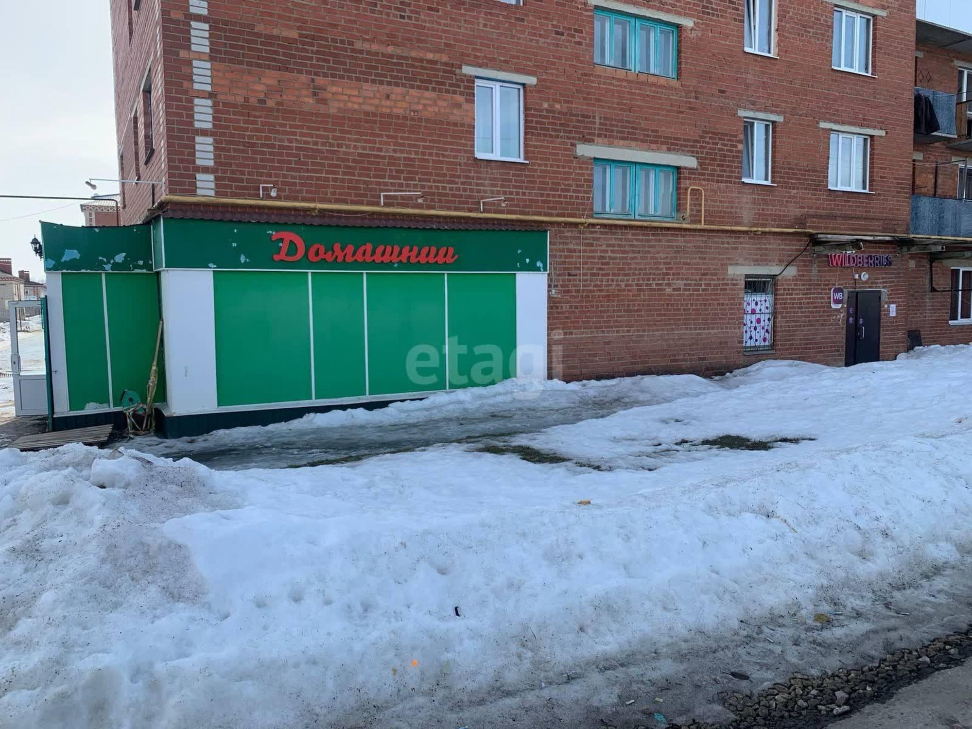 Купить торговое помещение за 2 700 000 рублей на Екатеринбург