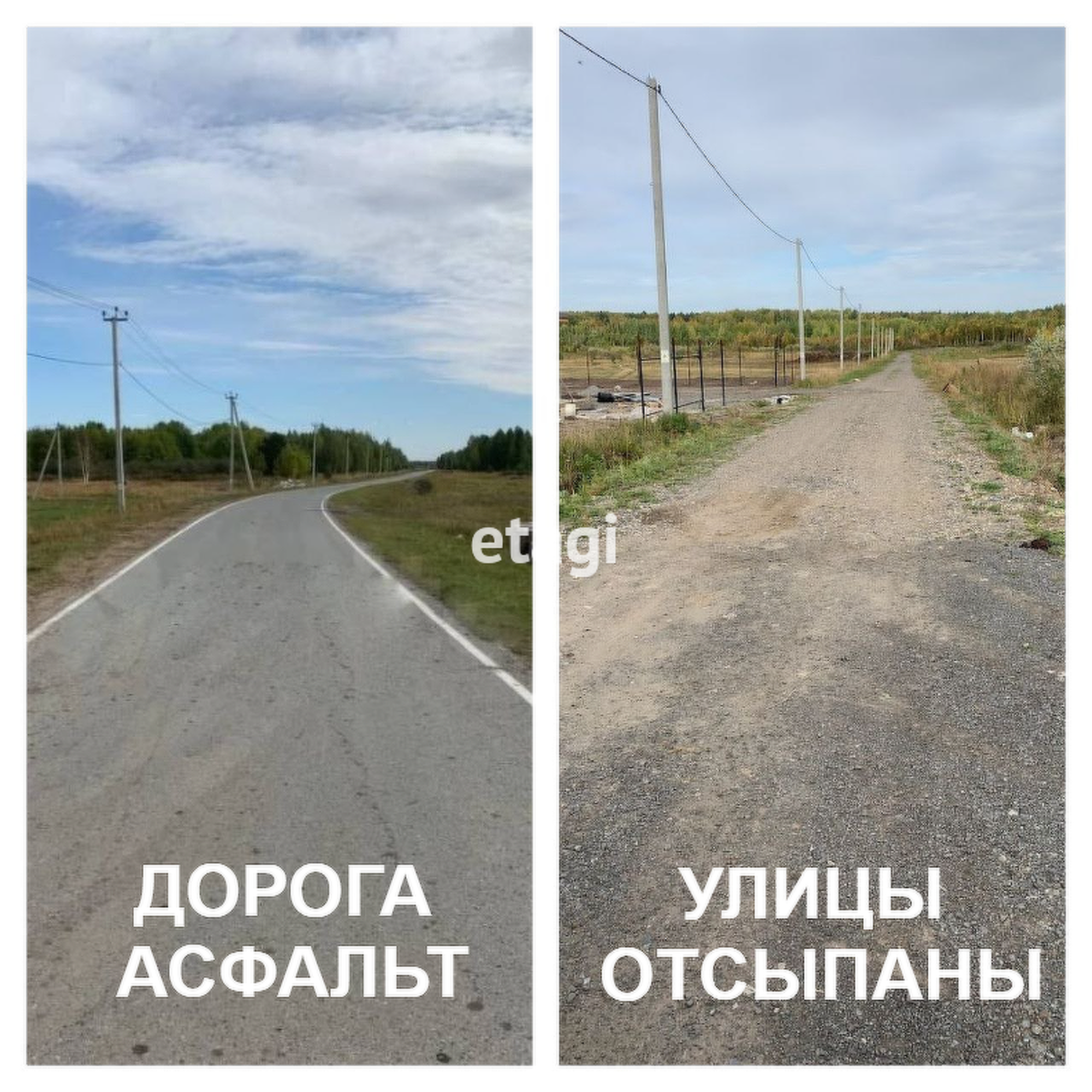 Купить землю, земельный участок за 750 000 рублей на Сундукуль озеро