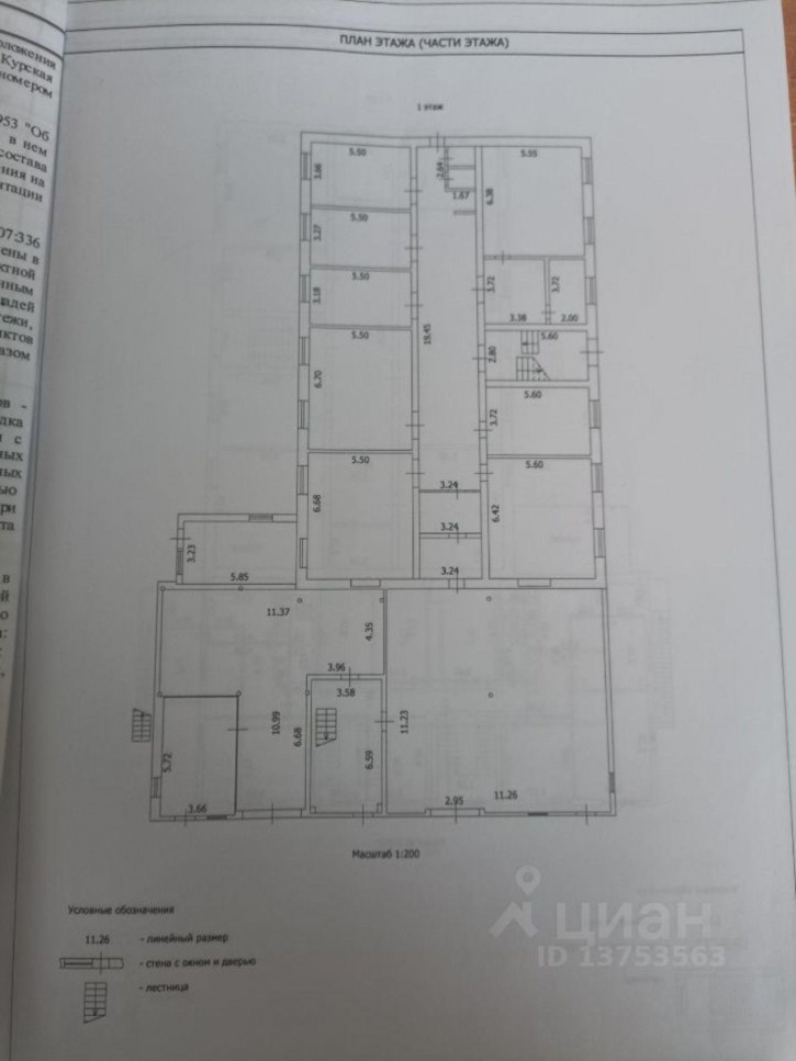Отдельное здание 2-й Моковский проезд, 9В,  д. 9В