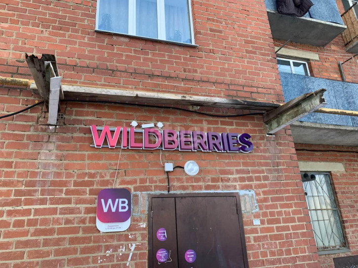 Торговое помещение Екатеринбург