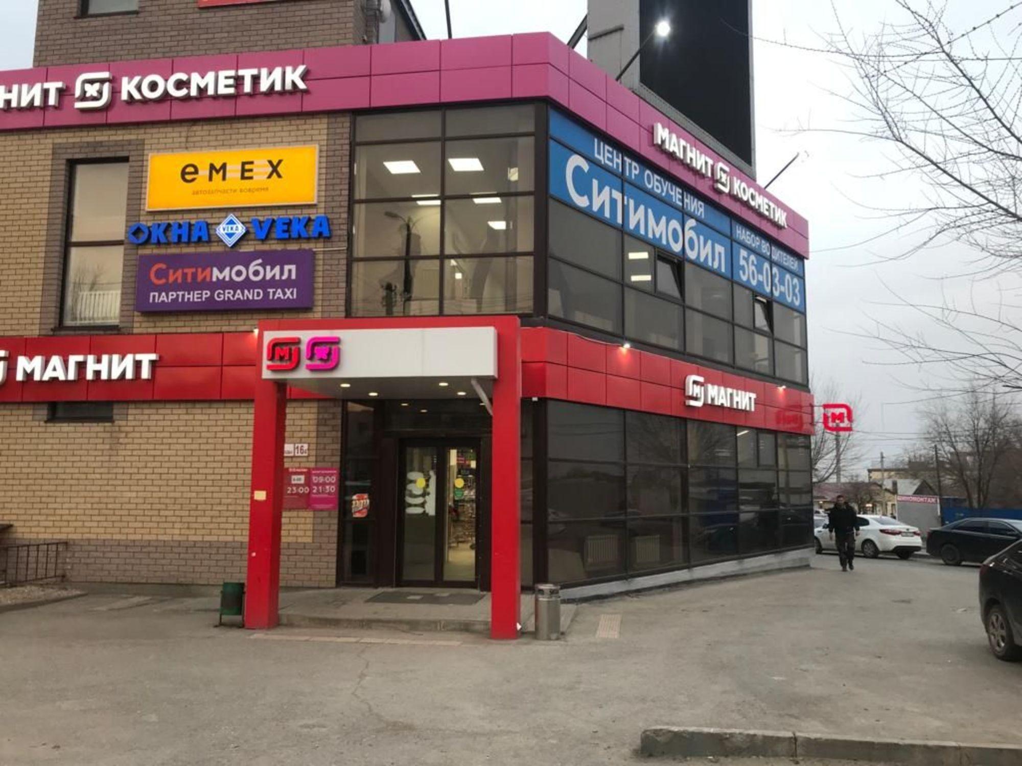 Сдать офис, помещение под офис за 30 000 рублей на 30-летия Победы, 16а