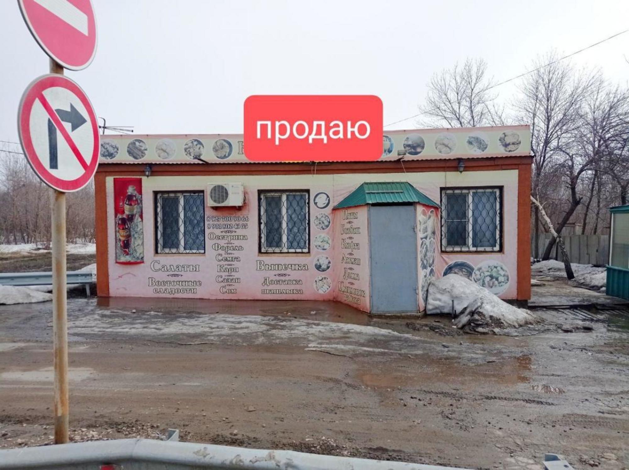 Купить помещение свободного назначения за 3 200 000 рублей на Трасса Самара-Бугуруслан 27 километр, 4а