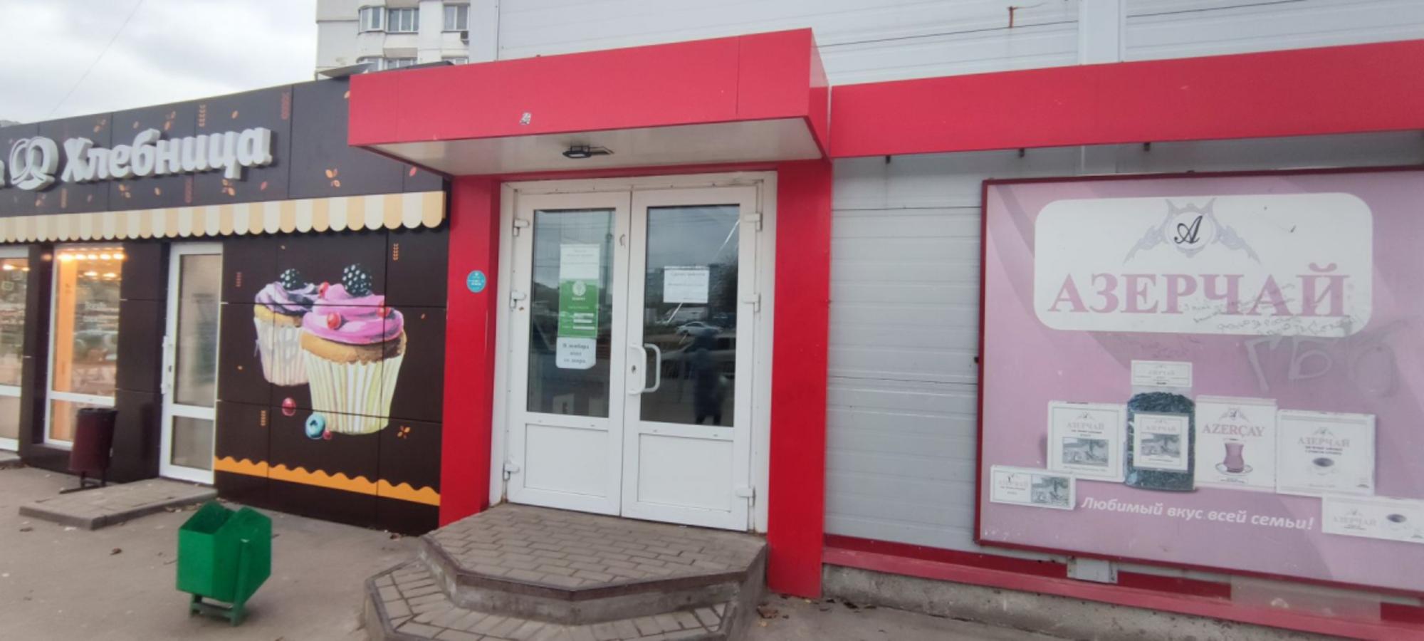 Сдать торговое помещение за 96 000 рублей на ул Стара Загора, 255а