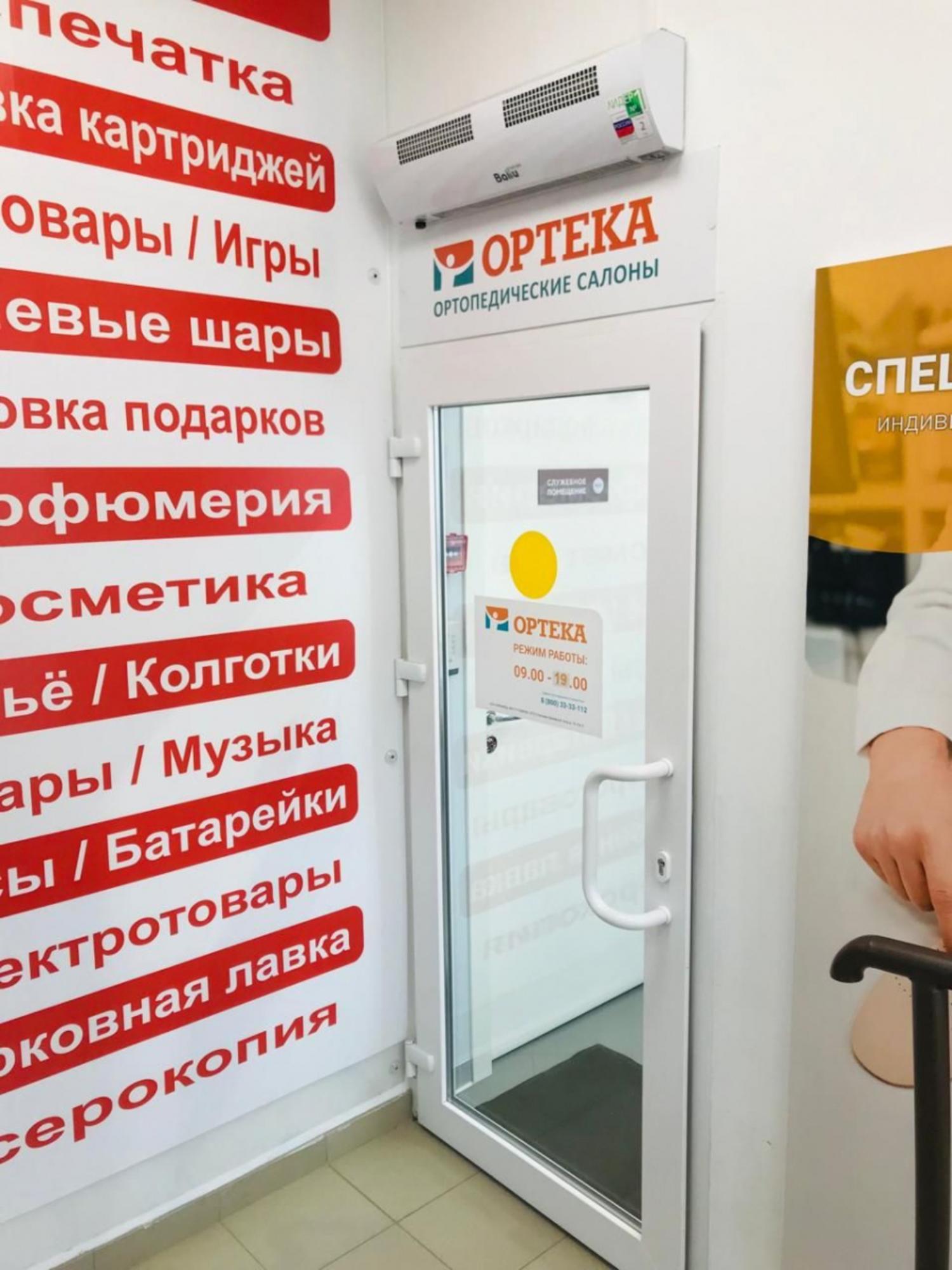 Сдать торговое помещение за 110 000 рублей на ул Ополченская, 11
