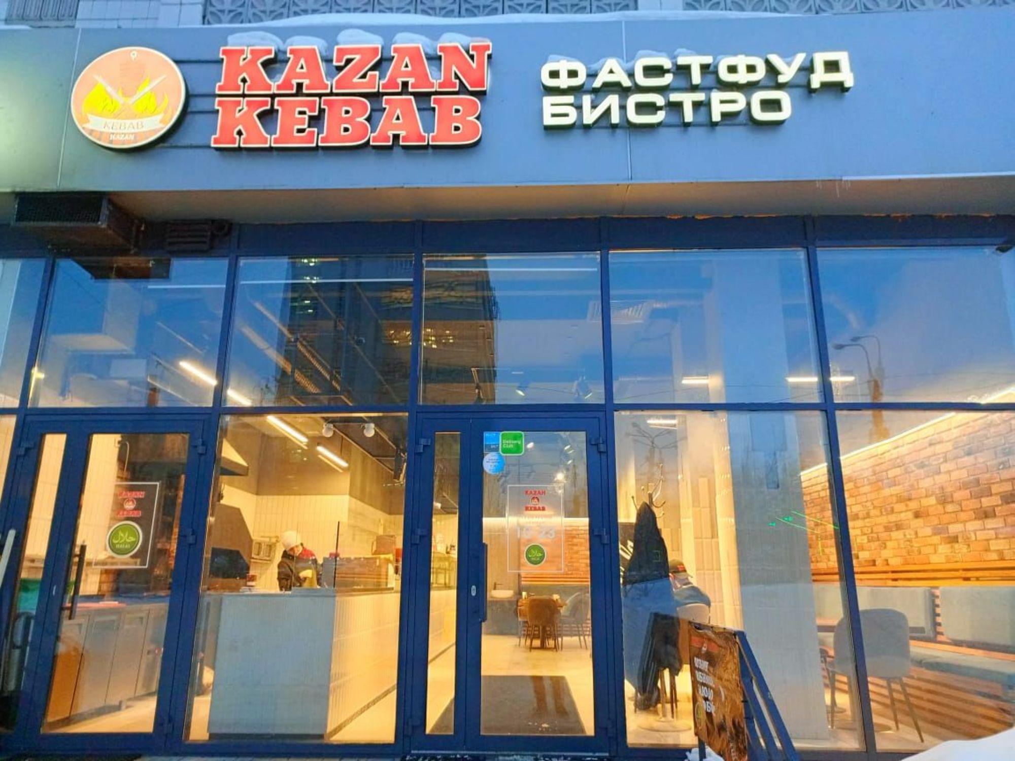 Купить помещение свободного назначения за 130 000 000 рублей на ул Татарстан, 7