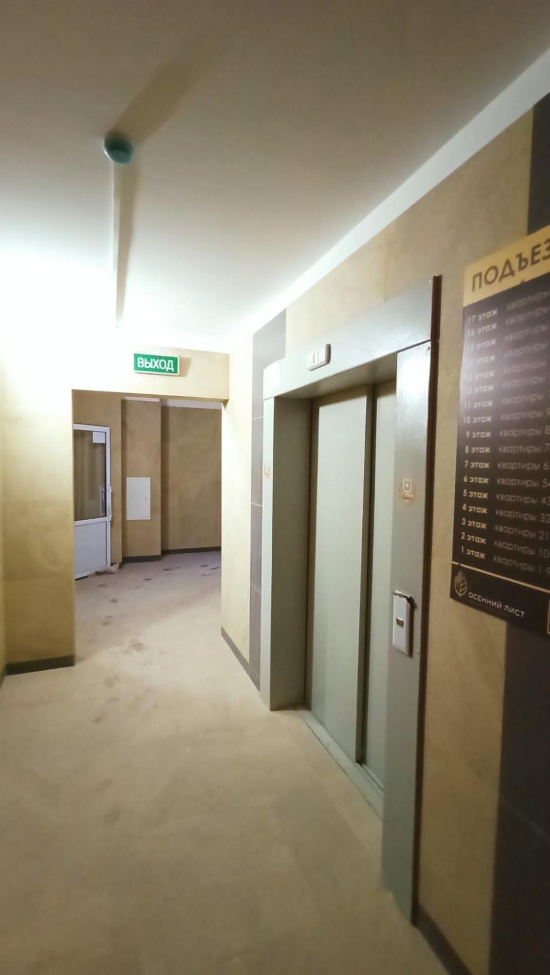 Купить квартиру за 2 577 300 рублей на улица Юркина, 8