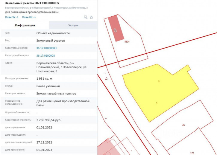 Отдельное здание улица Плотникова